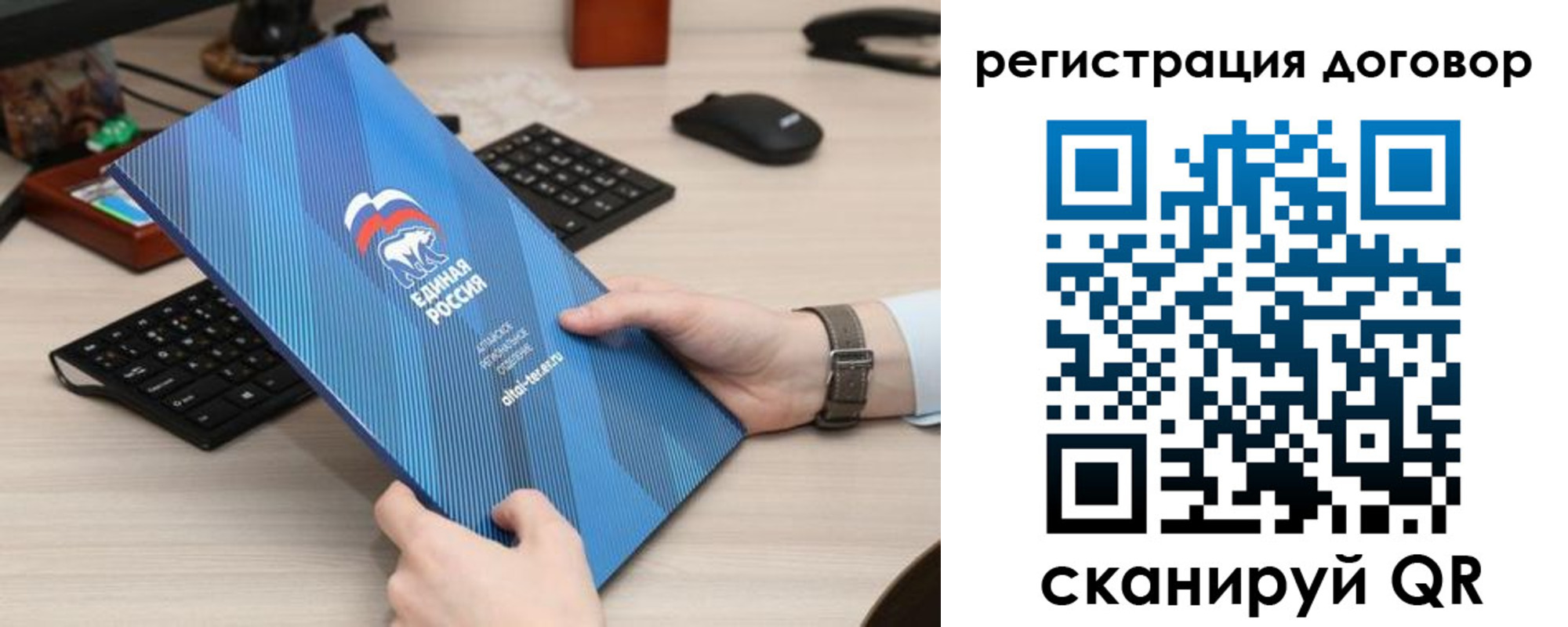 временная регистрация гарантия в Хабаровске