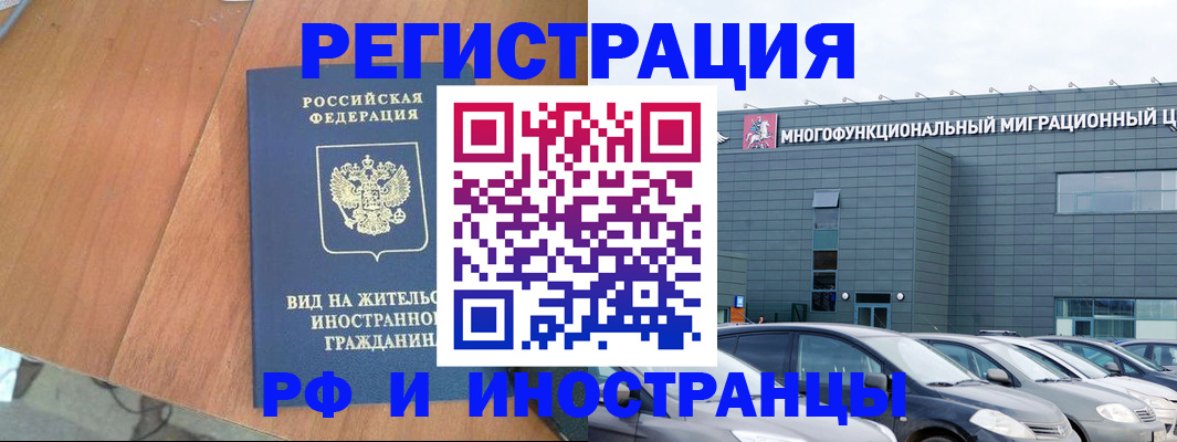 найти адрес прописки в Хабаровске