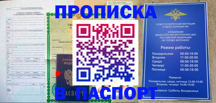 форма 3 в Хабаровске