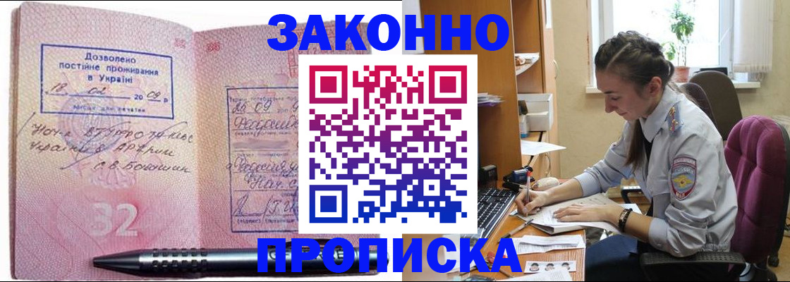 временная регистрация госуслуги в Хабаровске